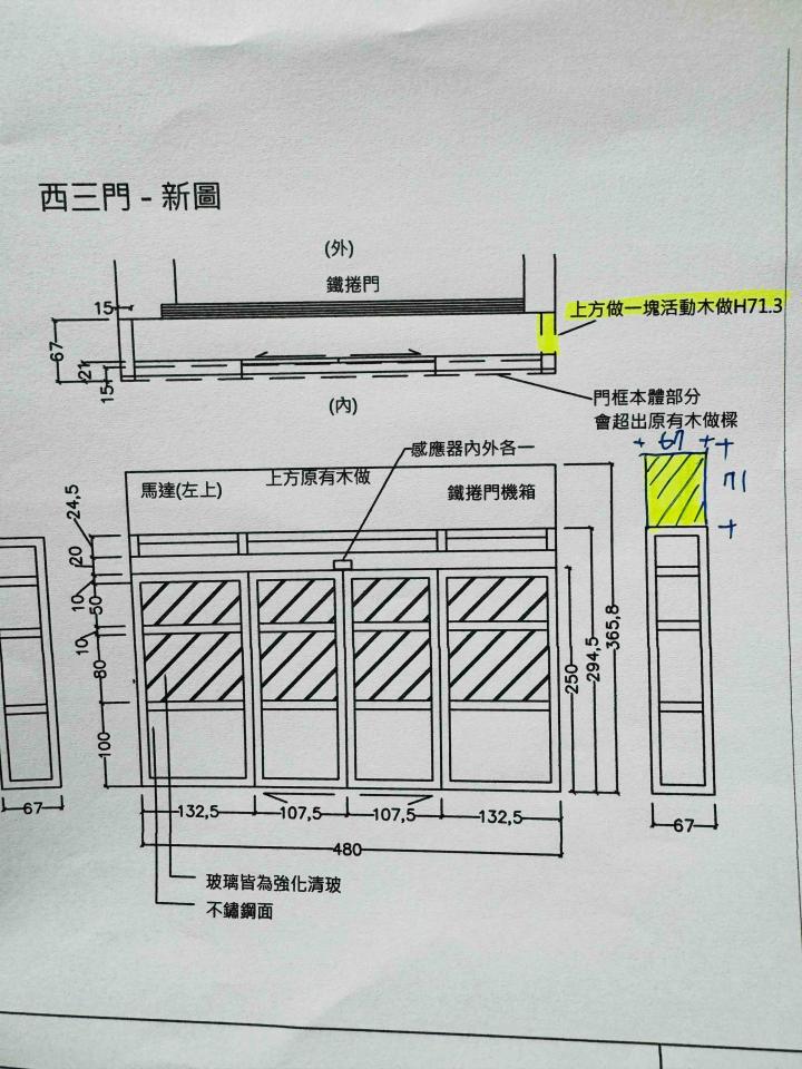 木工施工案件圖片