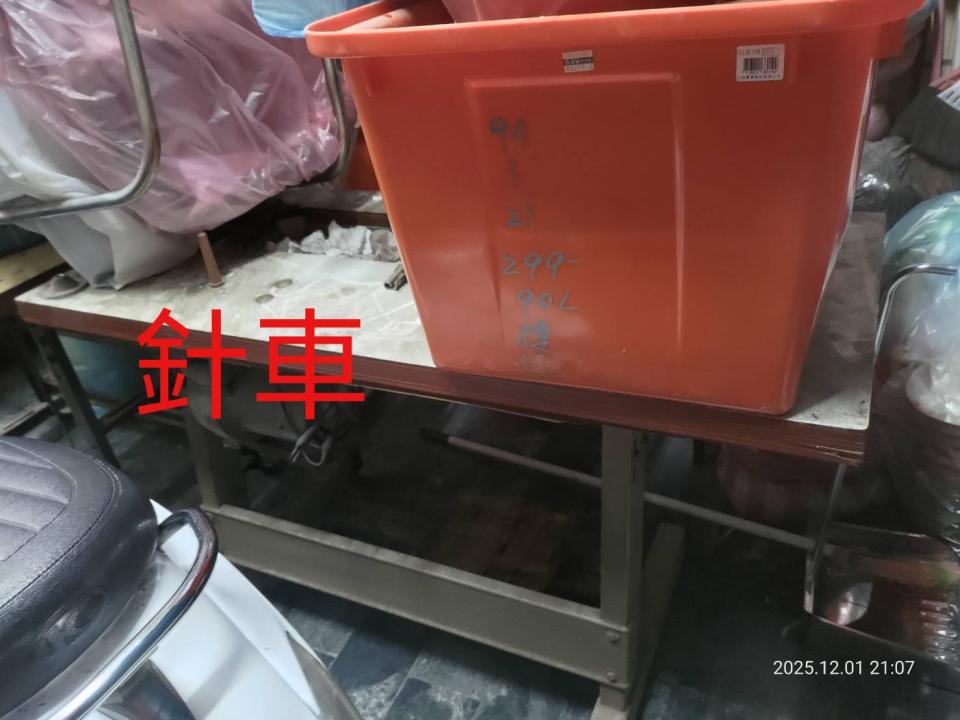 大型垃圾回收案件圖片