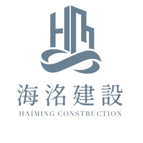 海洺建設－李洺佳