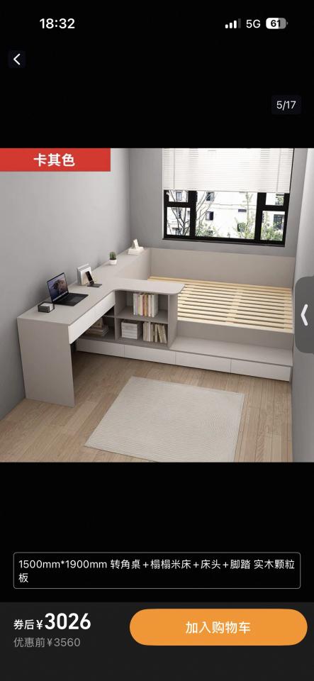 家具組裝案件圖片