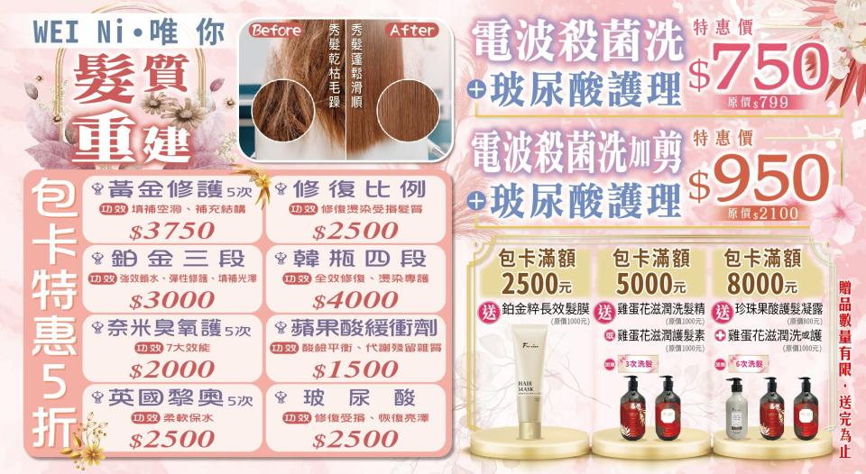 菜單設計案件圖片