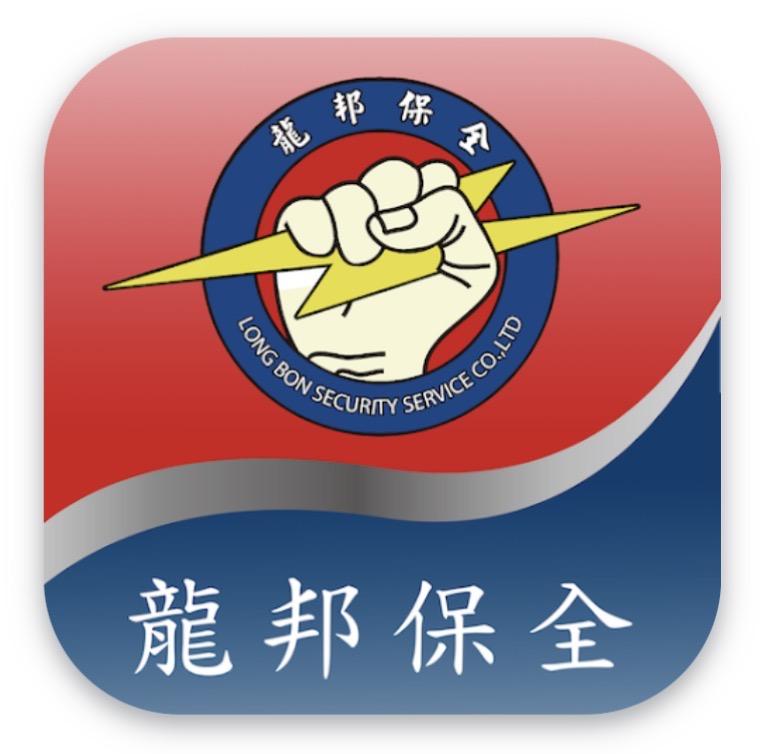 招牌製作案件圖片