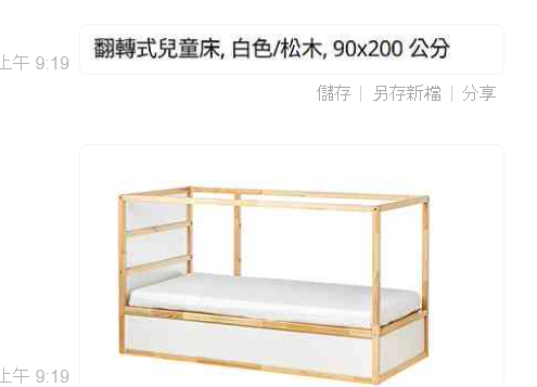 載貨運輸服務案件圖片