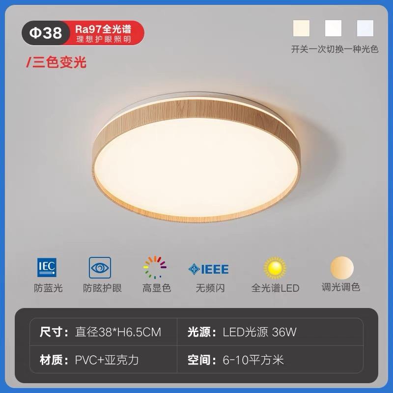 燈具安裝案件圖片