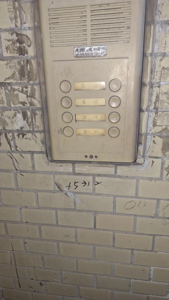 對講機安裝維修案件圖片