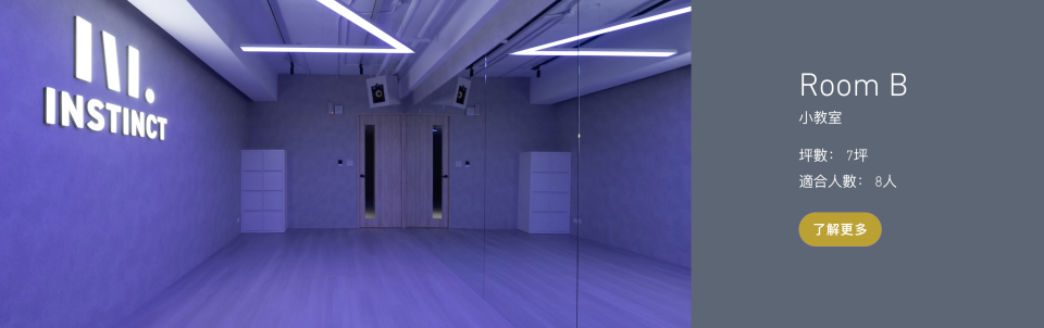 隔音工程案件圖片