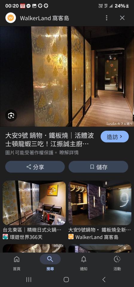 拆除工程案件圖片
