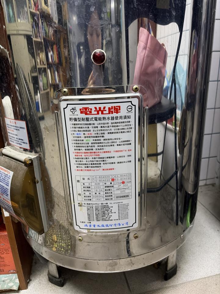 熱水器清洗案件圖片