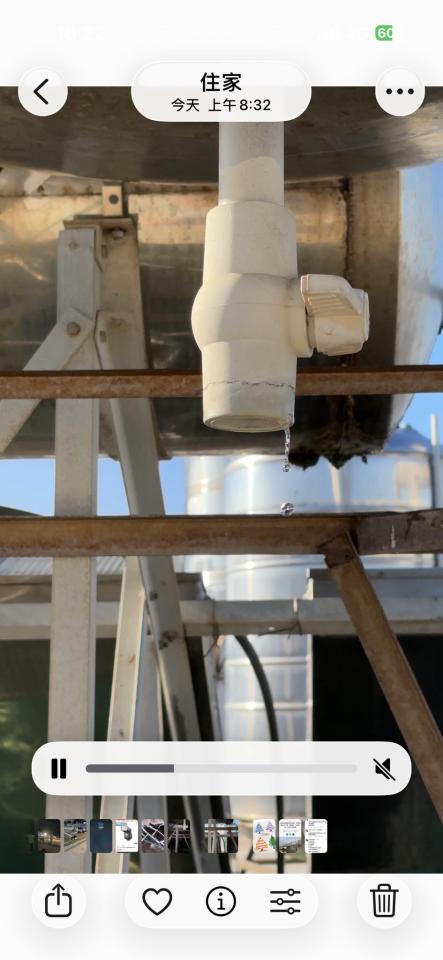 水管維修案件圖片