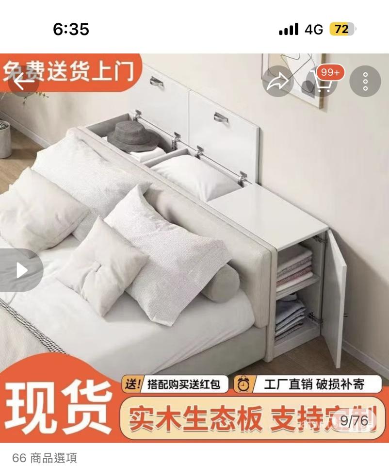 家具組裝案件圖片