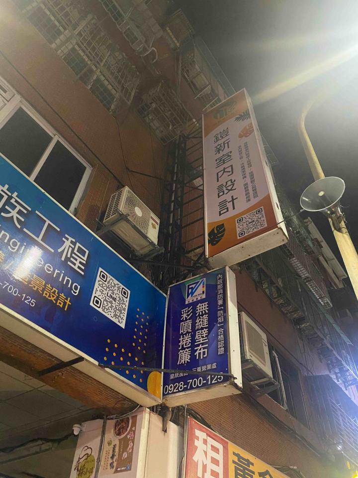 招牌維修案件圖片