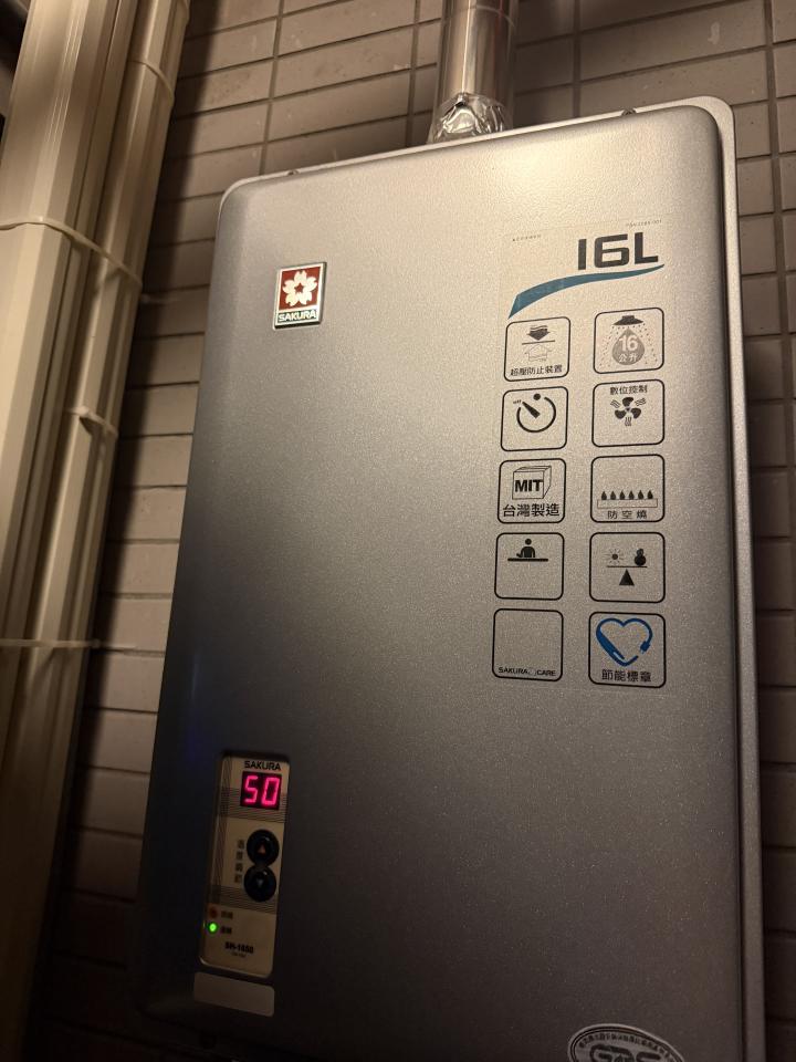 熱水器維修案件圖片