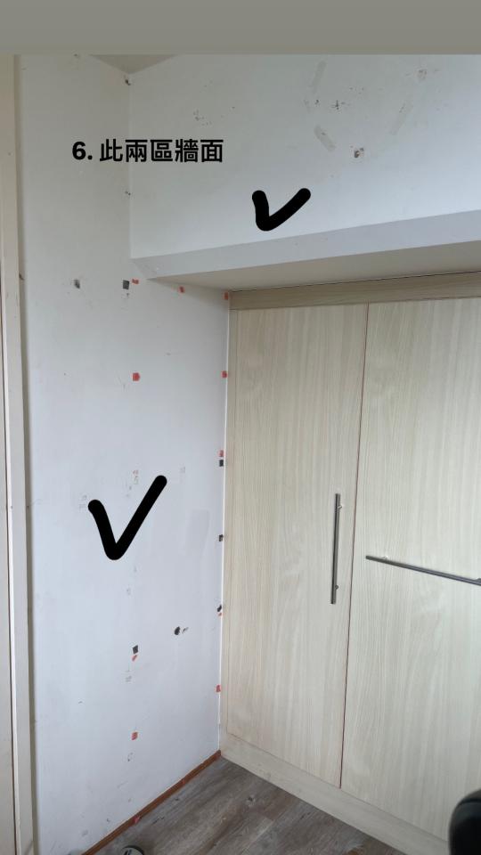 油漆工程案件圖片