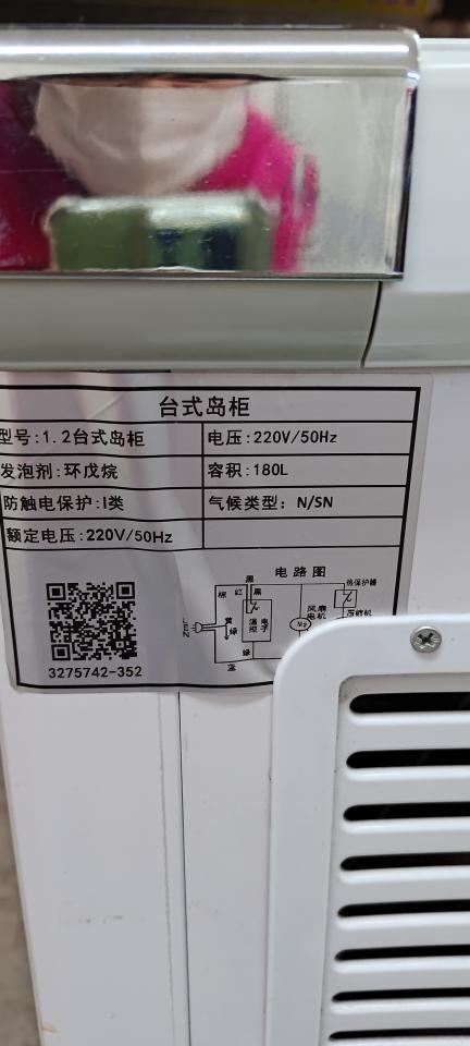 家電維修案件圖片