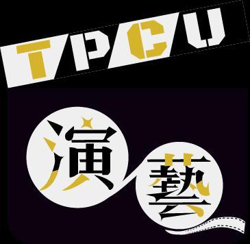 林妤儒 - 學校演藝系logo