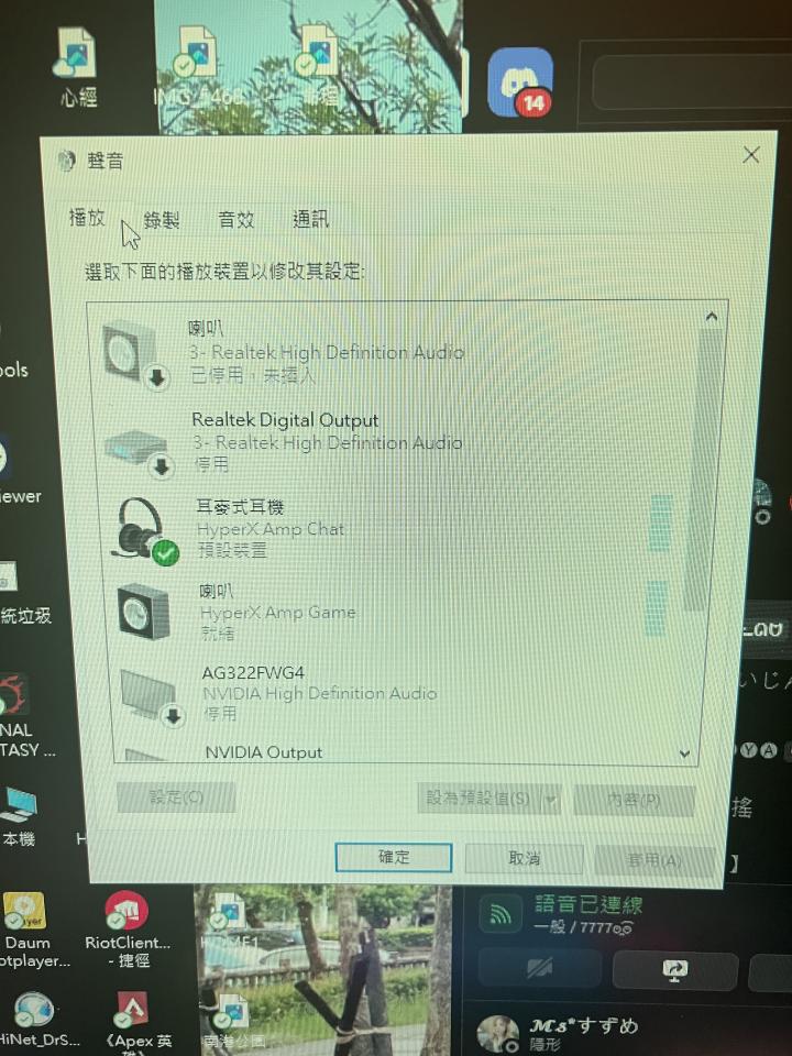 電腦維修案件圖片