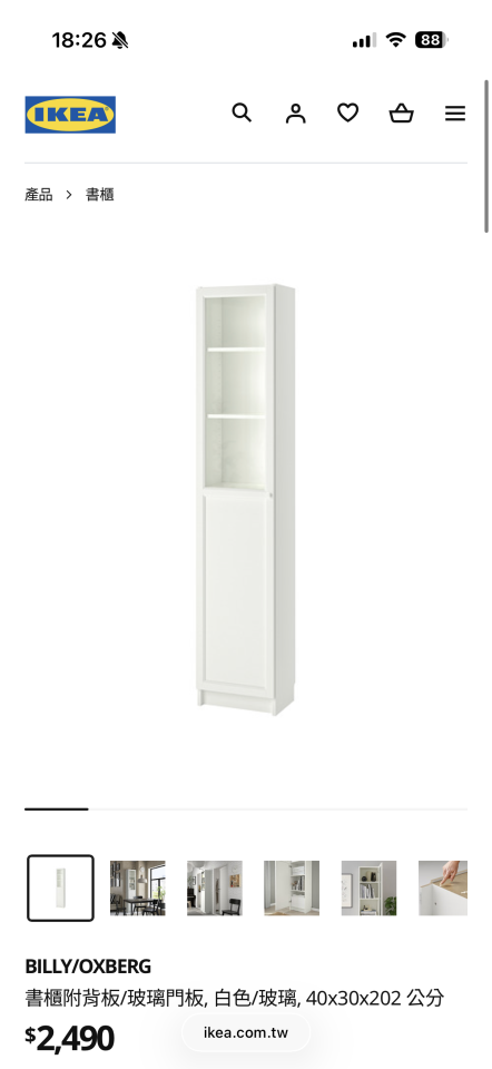 家具組裝案件圖片