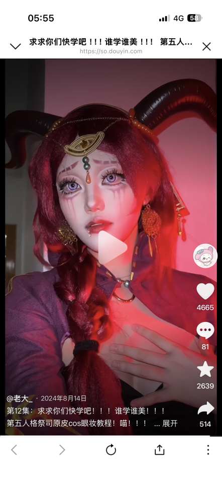 妝髮造型師案件圖片