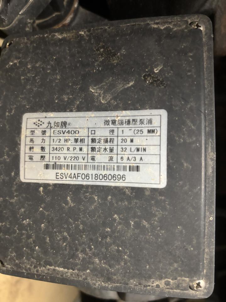 抽水馬達案件圖片