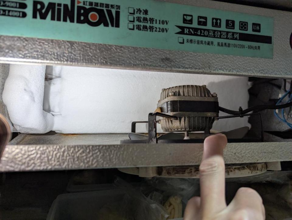 冰箱維修案件圖片