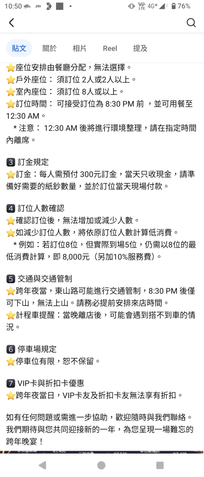 跑腿外送案件圖片