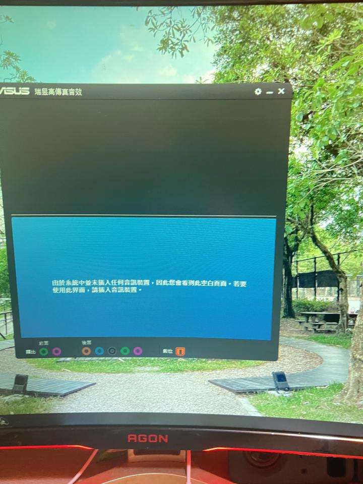 電腦維修案件圖片