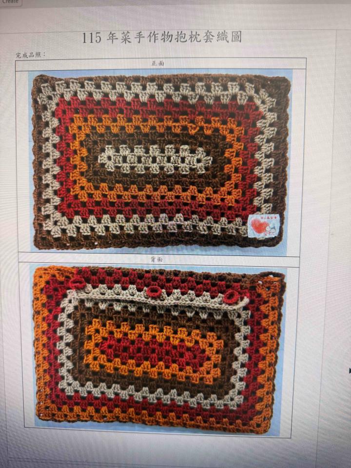 家庭代工案件圖片