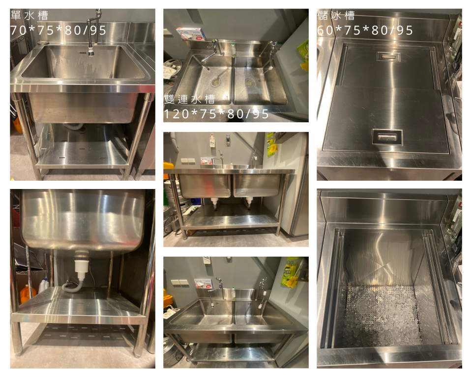 餐飲設備案件圖片