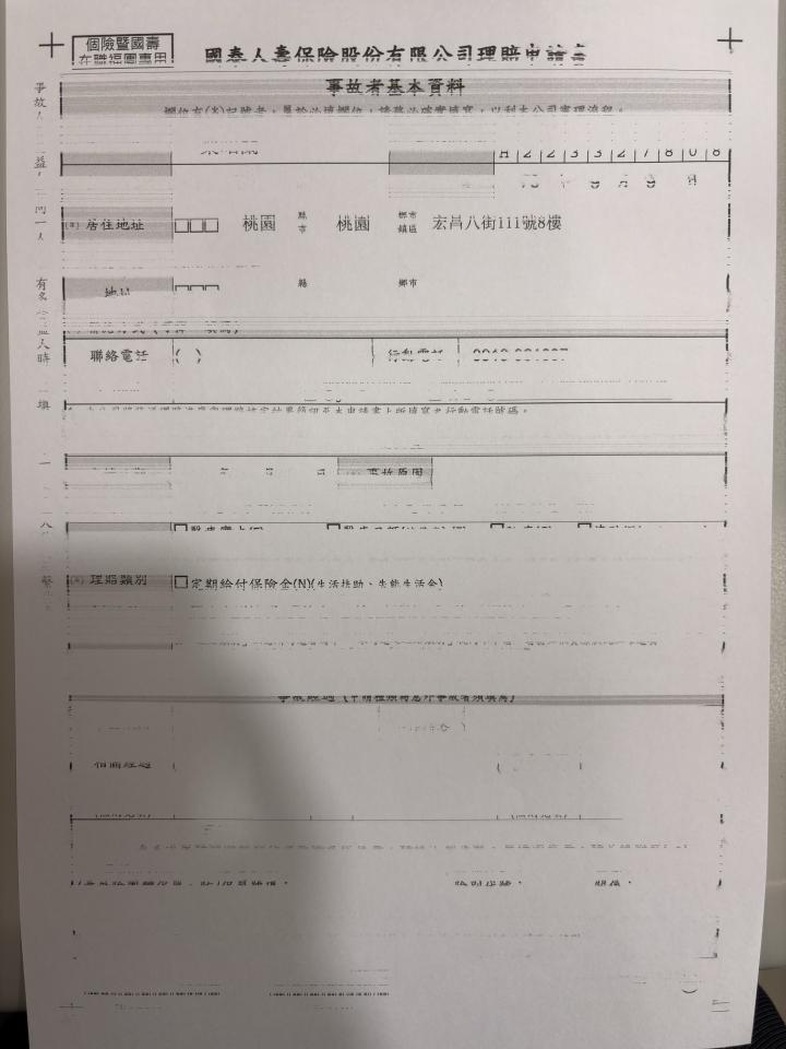 印表機維修案件圖片