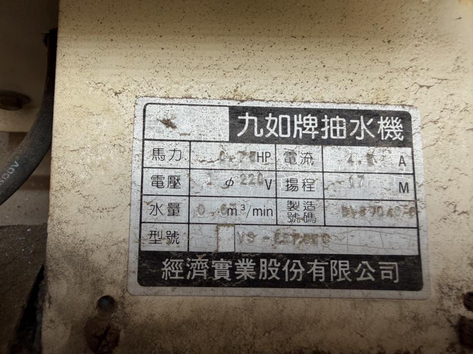 加壓馬達案件圖片