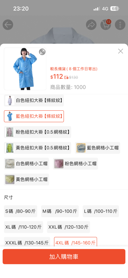 洗衣到府收送案件圖片