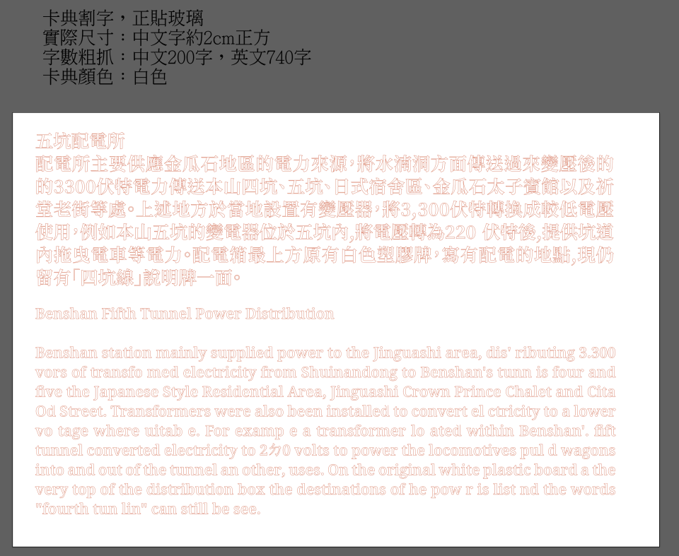 大圖輸出案件圖片