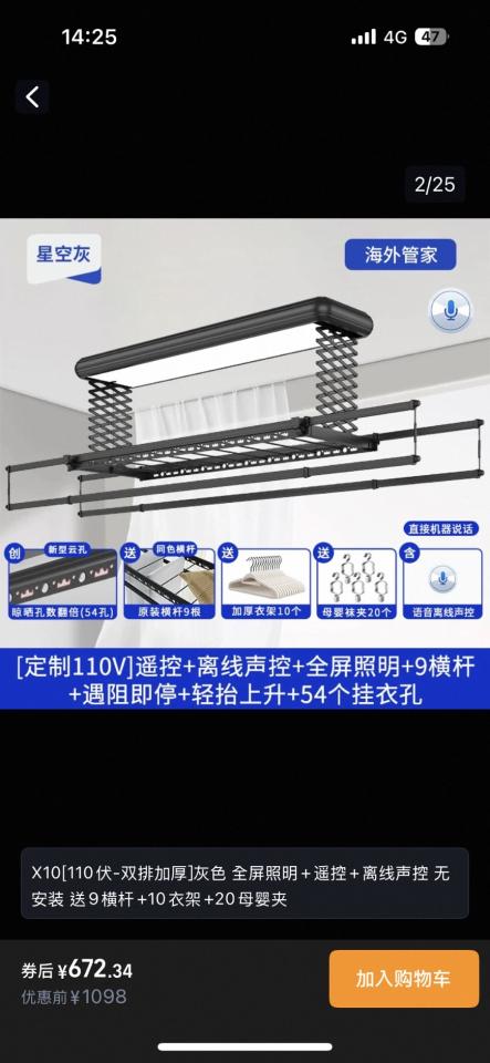 水電行案件圖片