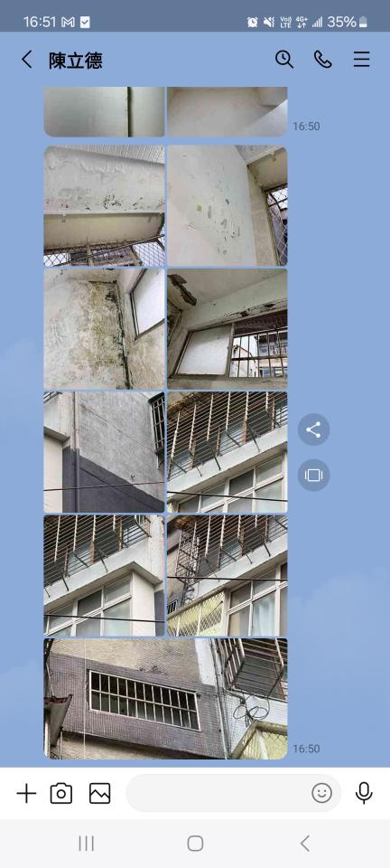 漏水處理案件圖片