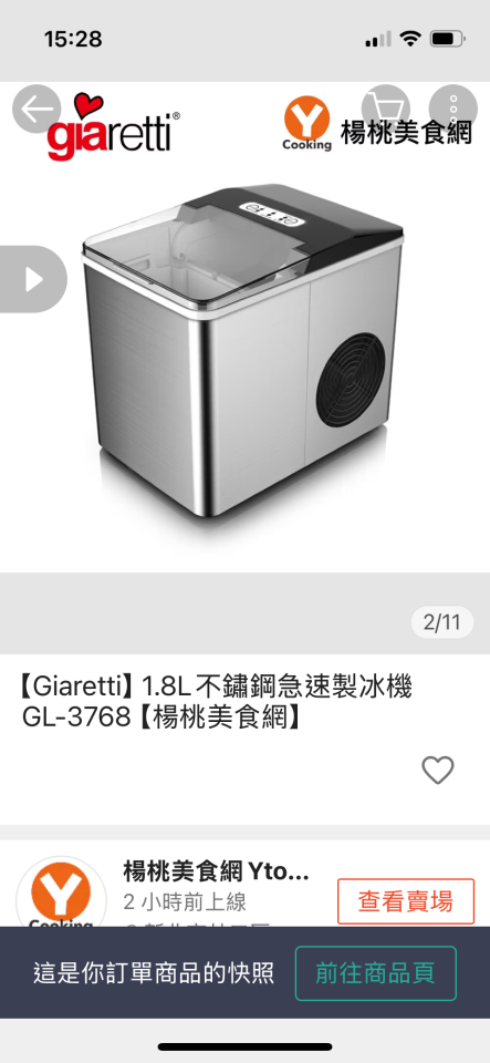 載貨運輸服務案件圖片