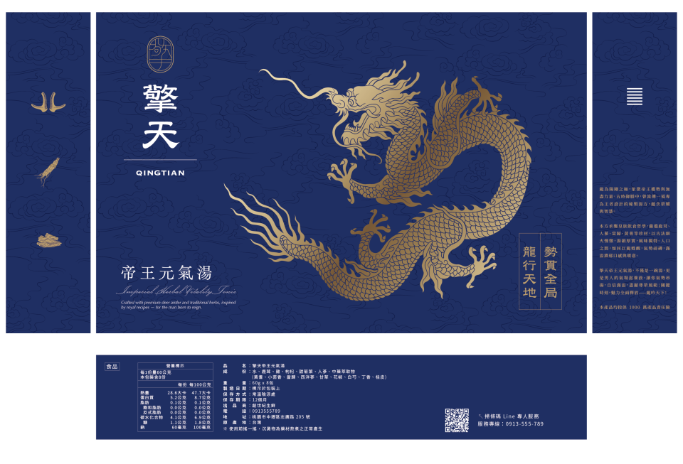 禮盒印刷案件圖片