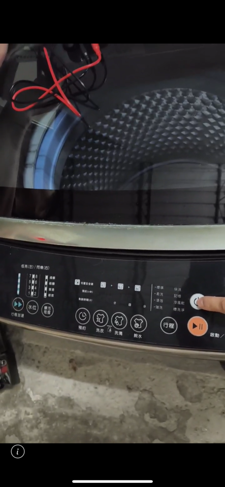 家電維修案件圖片