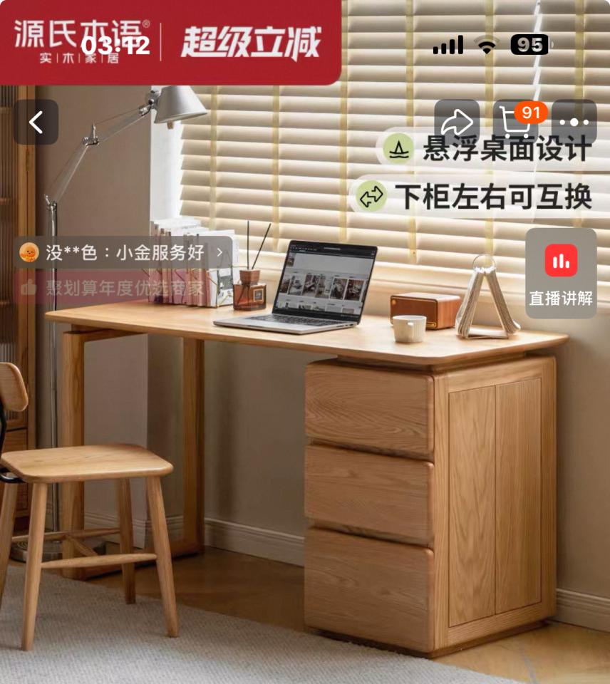 家具組裝案件圖片