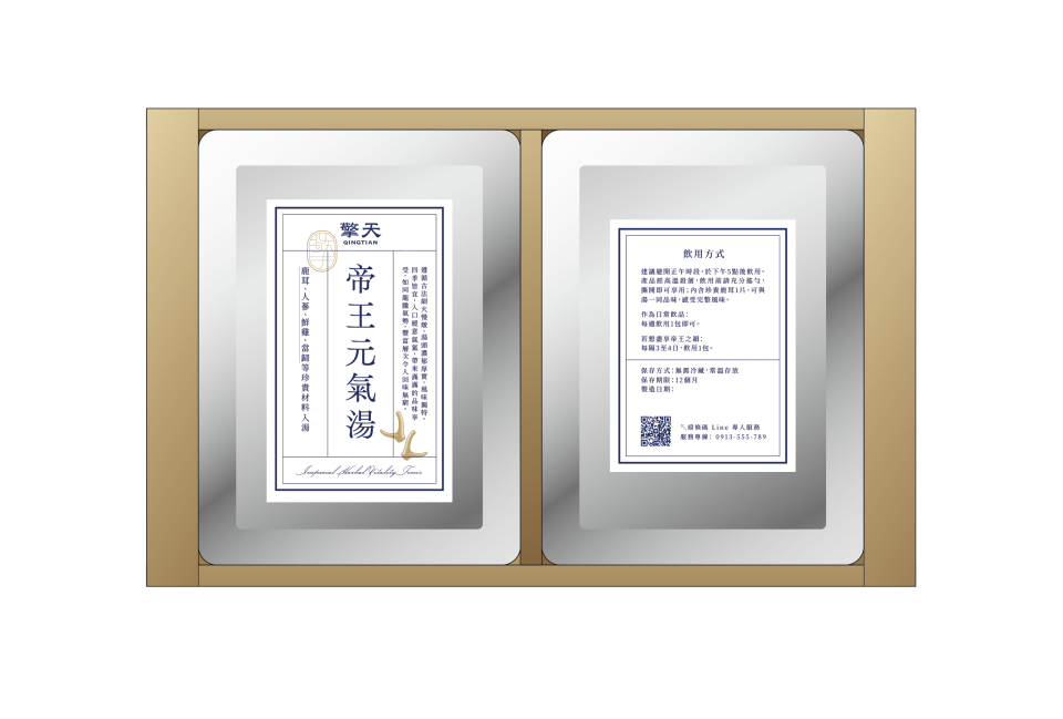 禮盒印刷案件圖片