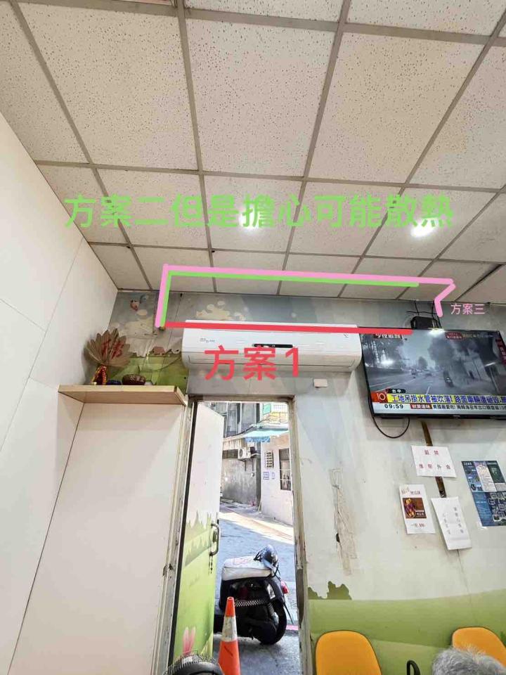 拉網路線案件圖片