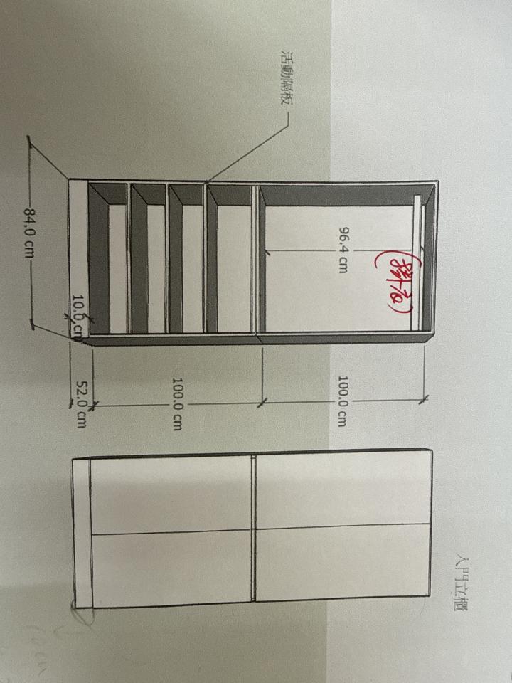 系統櫃訂製案件圖片