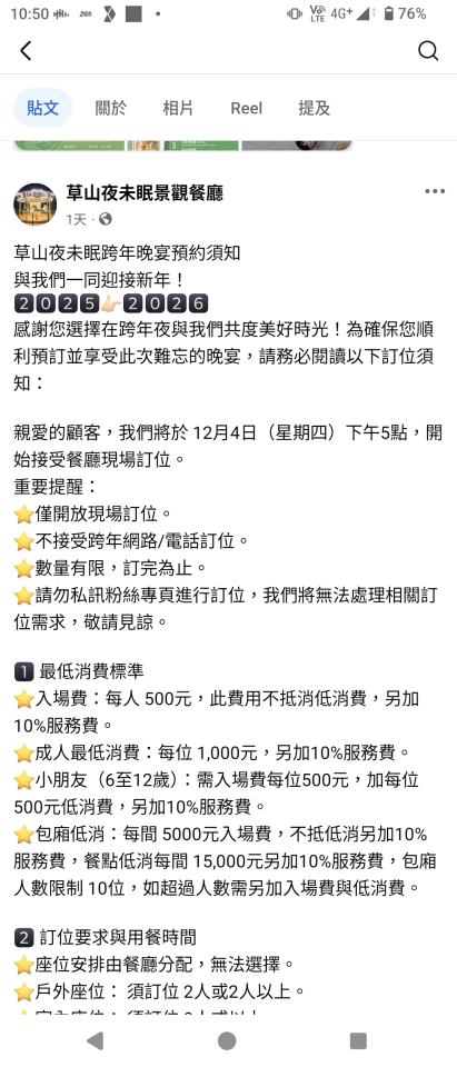 跑腿外送案件圖片