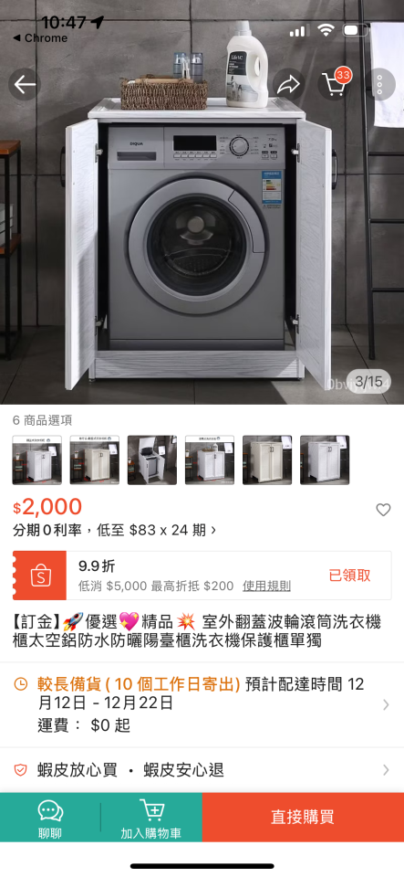 系統櫃訂製案件圖片