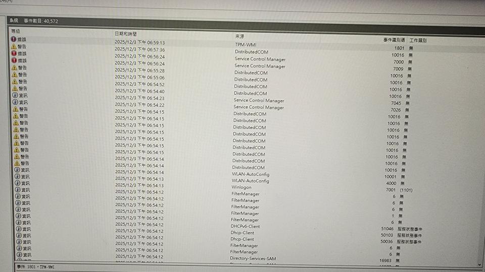 電腦維修案件圖片