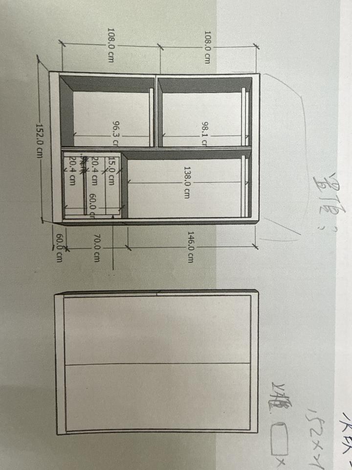 系統櫃訂製案件圖片