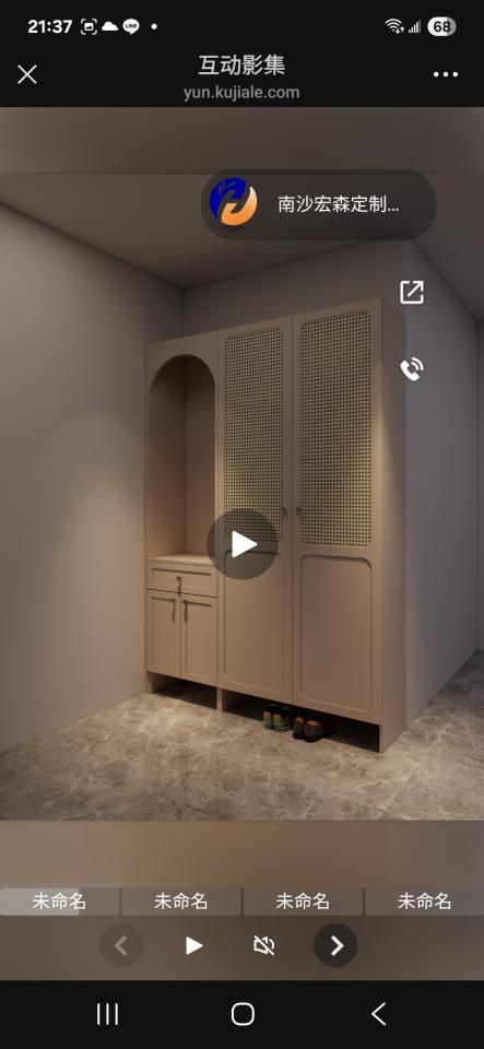 家具組裝案件圖片