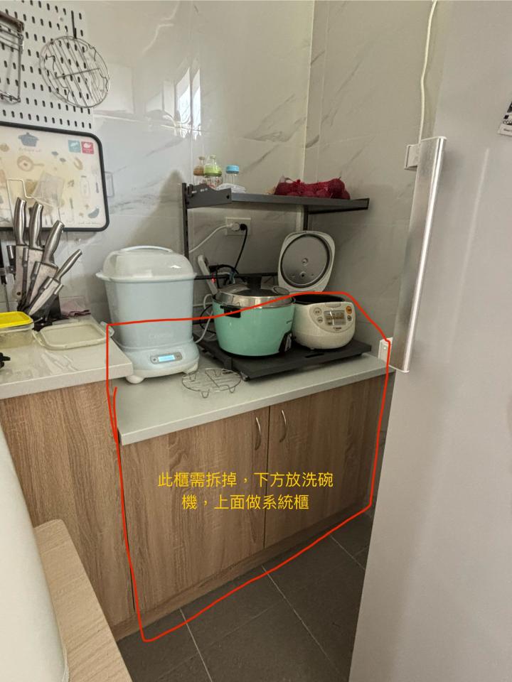 系統櫃訂製案件圖片