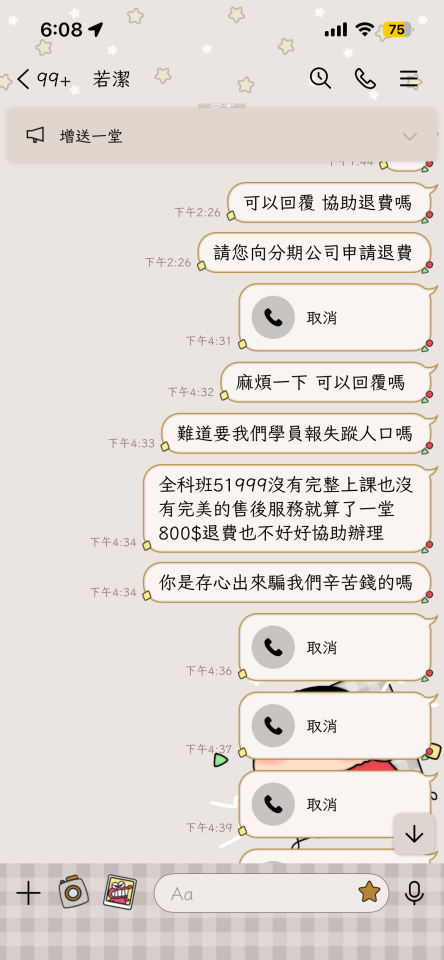 民事糾紛處理案件圖片