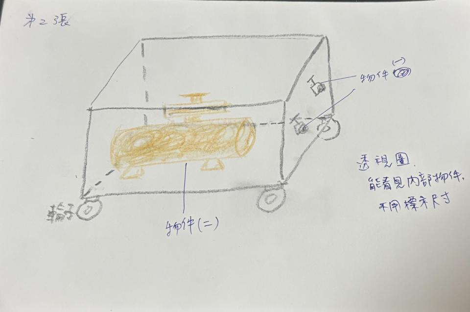 2D製圖案件圖片