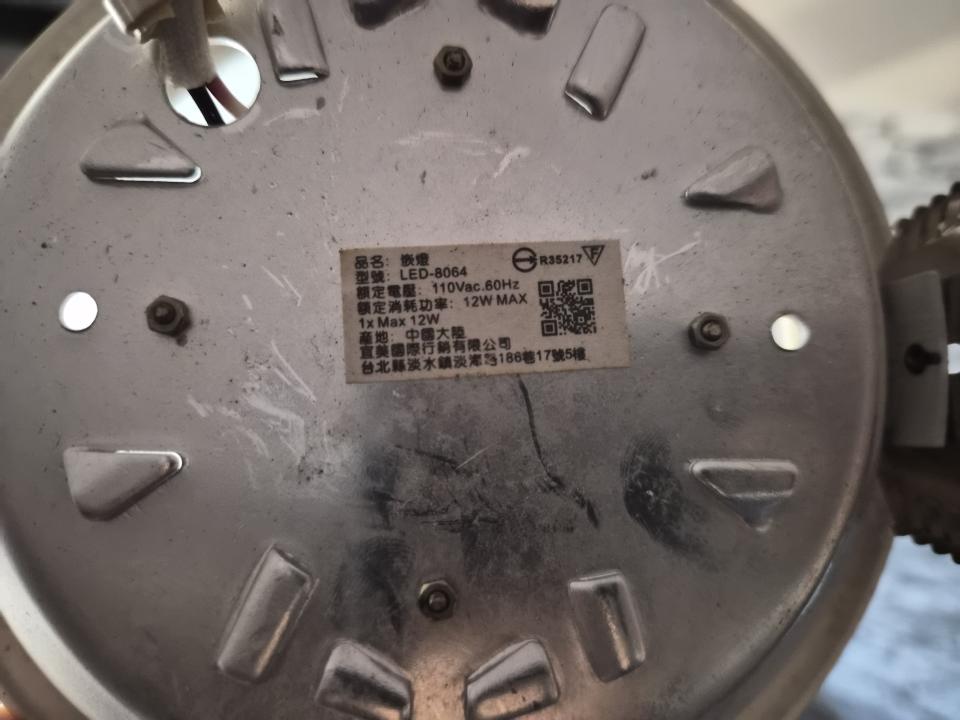 燈具安裝案件圖片